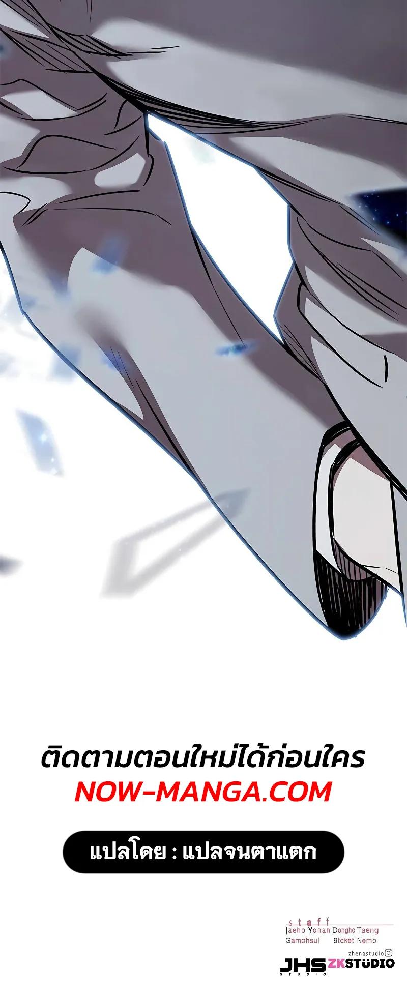 Manga-lc-com อ่านมังงะ อ่านการ์ตูน ออนไลน์ ฟรี Eleceed ตอนที่ 1 2 3 4 5 6 7 8 9 10 11 12 13 14 ฟรี ไม่มีโฆษณา Manga-lc - อ่าน มังงะ อ่าน การ์ตูน ออนไลน์ อ่านมังงะ ฟรี