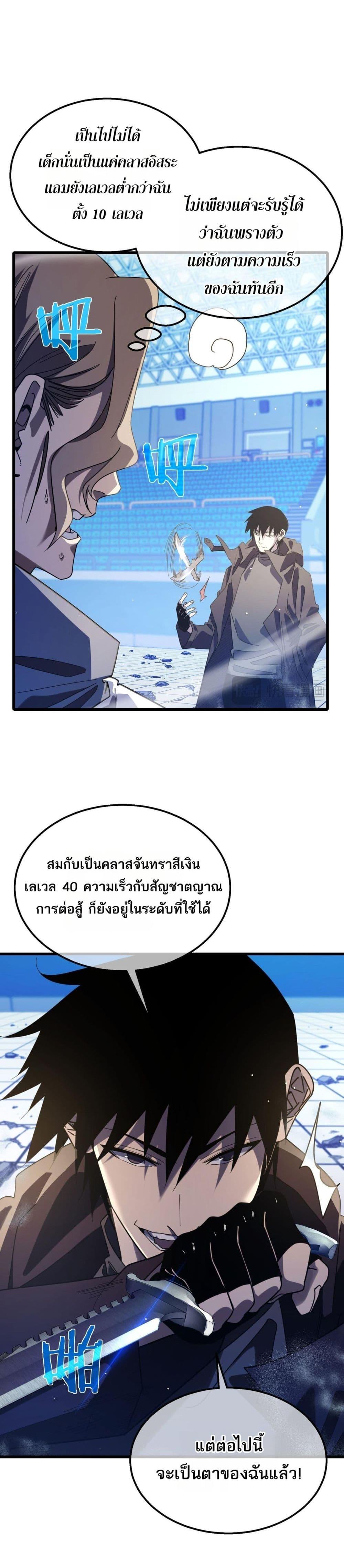 Manga-lc-com อ่านมังงะ อ่านการ์ตูน ออนไลน์ ฟรี MyPassiveSkil ตอนที่ 1 2 3 4 5 6 7 8 9 10 11 12 13 14 ฟรี ไม่มีโฆษณา Manga-lc - อ่าน มังงะ อ่าน การ์ตูน ออนไลน์ อ่านมังงะ ฟรี