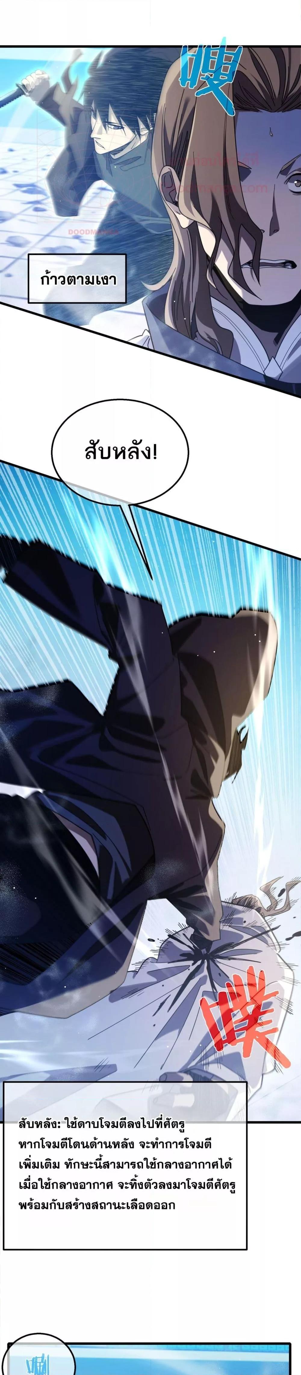 Manga-lc-com อ่านมังงะ อ่านการ์ตูน ออนไลน์ ฟรี MyPassiveSkil ตอนที่ 1 2 3 4 5 6 7 8 9 10 11 12 13 14 ฟรี ไม่มีโฆษณา Manga-lc - อ่าน มังงะ อ่าน การ์ตูน ออนไลน์ อ่านมังงะ ฟรี