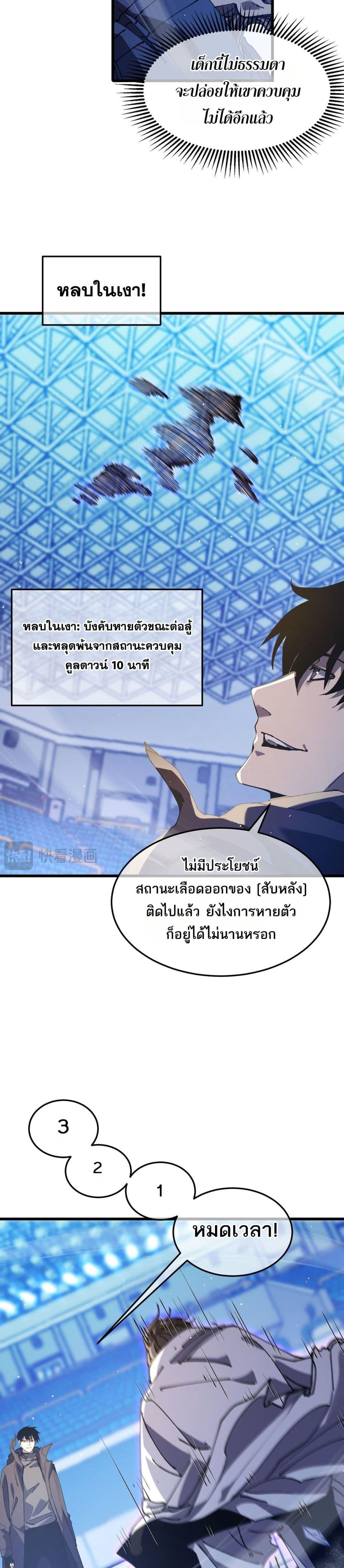 Manga-lc-com อ่านมังงะ อ่านการ์ตูน ออนไลน์ ฟรี MyPassiveSkil ตอนที่ 1 2 3 4 5 6 7 8 9 10 11 12 13 14 ฟรี ไม่มีโฆษณา Manga-lc - อ่าน มังงะ อ่าน การ์ตูน ออนไลน์ อ่านมังงะ ฟรี