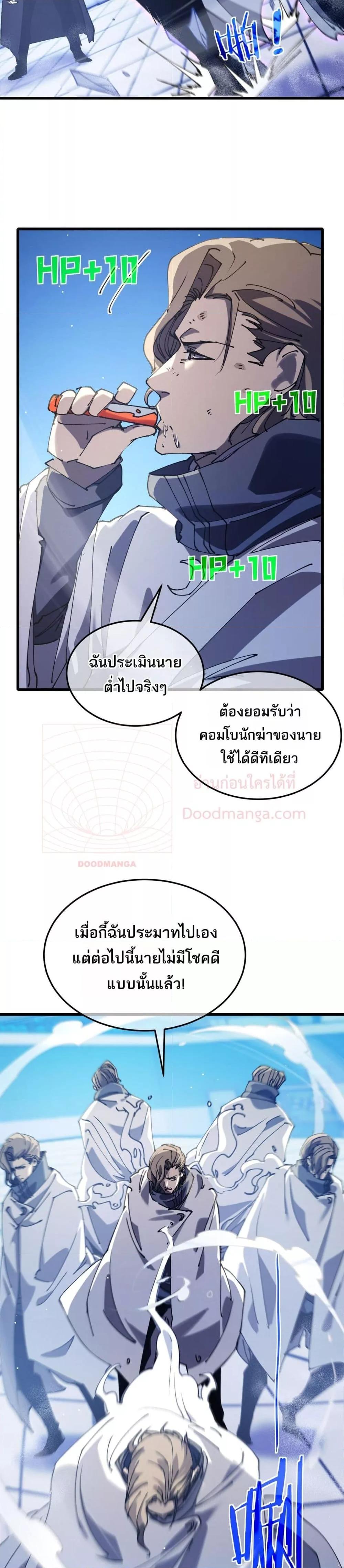 Manga-lc-com อ่านมังงะ อ่านการ์ตูน ออนไลน์ ฟรี MyPassiveSkil ตอนที่ 1 2 3 4 5 6 7 8 9 10 11 12 13 14 ฟรี ไม่มีโฆษณา Manga-lc - อ่าน มังงะ อ่าน การ์ตูน ออนไลน์ อ่านมังงะ ฟรี