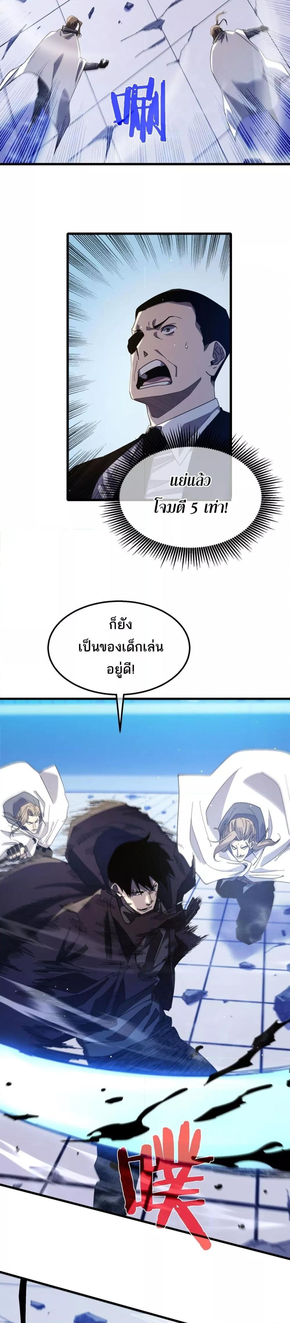 Manga-lc-com อ่านมังงะ อ่านการ์ตูน ออนไลน์ ฟรี MyPassiveSkil ตอนที่ 1 2 3 4 5 6 7 8 9 10 11 12 13 14 ฟรี ไม่มีโฆษณา Manga-lc - อ่าน มังงะ อ่าน การ์ตูน ออนไลน์ อ่านมังงะ ฟรี