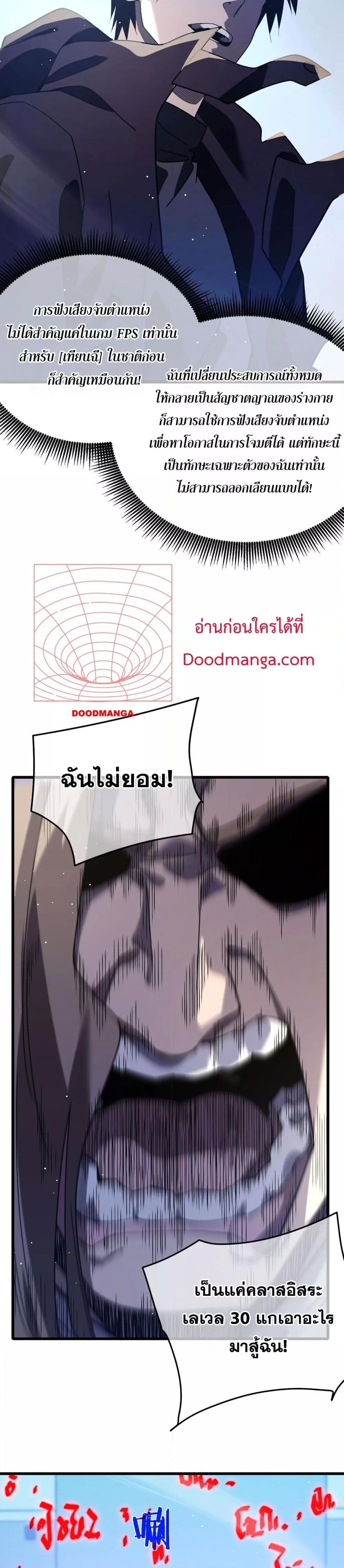 Manga-lc-com อ่านมังงะ อ่านการ์ตูน ออนไลน์ ฟรี MyPassiveSkil ตอนที่ 1 2 3 4 5 6 7 8 9 10 11 12 13 14 ฟรี ไม่มีโฆษณา Manga-lc - อ่าน มังงะ อ่าน การ์ตูน ออนไลน์ อ่านมังงะ ฟรี