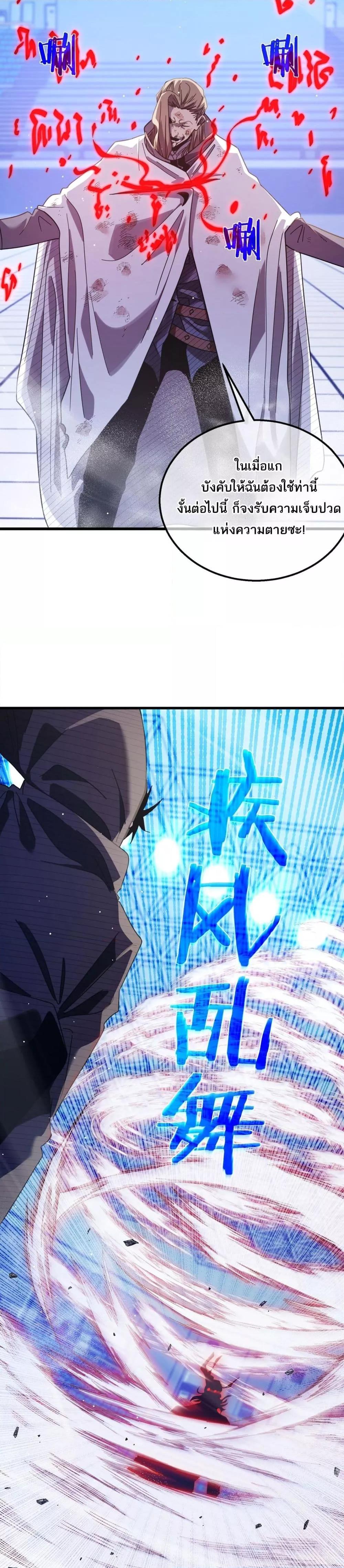 Manga-lc-com อ่านมังงะ อ่านการ์ตูน ออนไลน์ ฟรี MyPassiveSkil ตอนที่ 1 2 3 4 5 6 7 8 9 10 11 12 13 14 ฟรี ไม่มีโฆษณา Manga-lc - อ่าน มังงะ อ่าน การ์ตูน ออนไลน์ อ่านมังงะ ฟรี