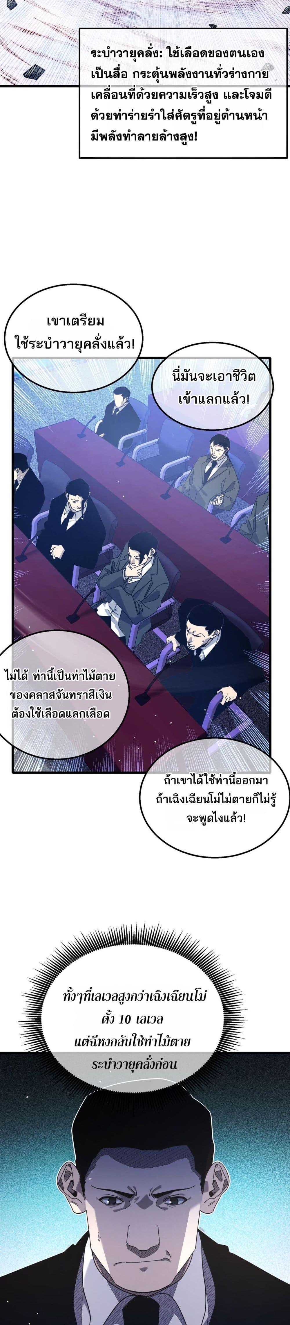 Manga-lc-com อ่านมังงะ อ่านการ์ตูน ออนไลน์ ฟรี MyPassiveSkil ตอนที่ 1 2 3 4 5 6 7 8 9 10 11 12 13 14 ฟรี ไม่มีโฆษณา Manga-lc - อ่าน มังงะ อ่าน การ์ตูน ออนไลน์ อ่านมังงะ ฟรี