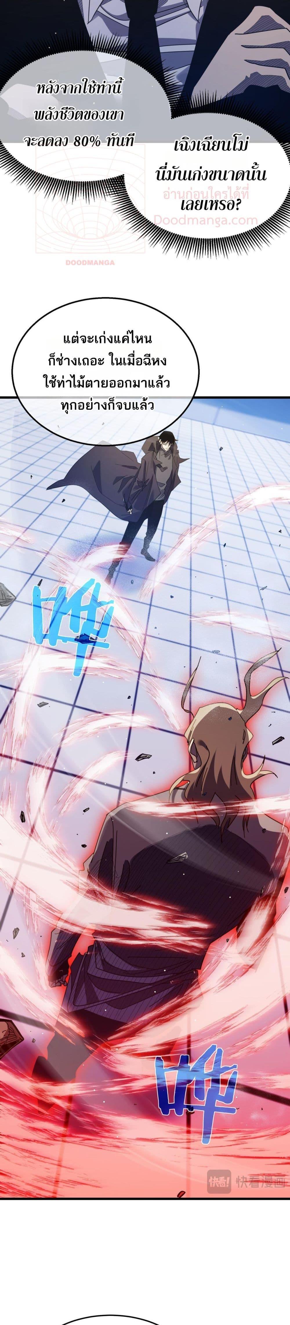 Manga-lc-com อ่านมังงะ อ่านการ์ตูน ออนไลน์ ฟรี MyPassiveSkil ตอนที่ 1 2 3 4 5 6 7 8 9 10 11 12 13 14 ฟรี ไม่มีโฆษณา Manga-lc - อ่าน มังงะ อ่าน การ์ตูน ออนไลน์ อ่านมังงะ ฟรี