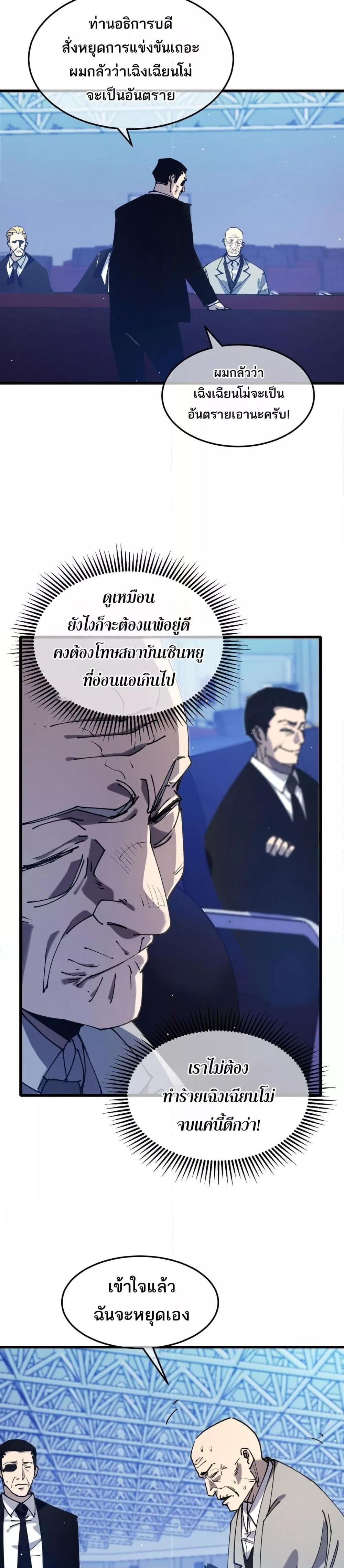 Manga-lc-com อ่านมังงะ อ่านการ์ตูน ออนไลน์ ฟรี MyPassiveSkil ตอนที่ 1 2 3 4 5 6 7 8 9 10 11 12 13 14 ฟรี ไม่มีโฆษณา Manga-lc - อ่าน มังงะ อ่าน การ์ตูน ออนไลน์ อ่านมังงะ ฟรี