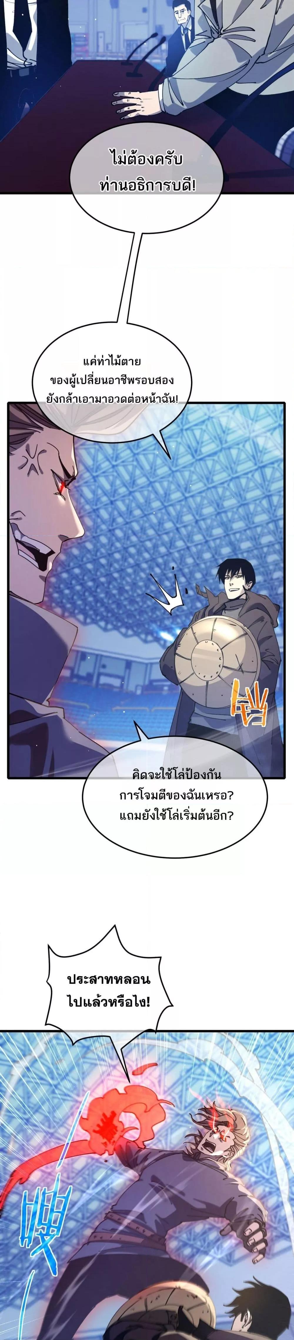 Manga-lc-com อ่านมังงะ อ่านการ์ตูน ออนไลน์ ฟรี MyPassiveSkil ตอนที่ 1 2 3 4 5 6 7 8 9 10 11 12 13 14 ฟรี ไม่มีโฆษณา Manga-lc - อ่าน มังงะ อ่าน การ์ตูน ออนไลน์ อ่านมังงะ ฟรี