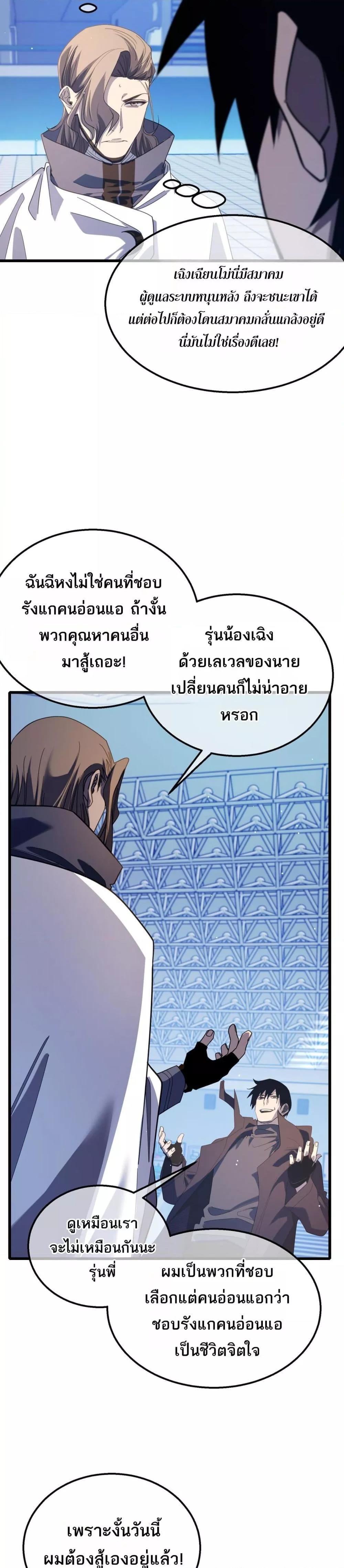 Manga-lc-com อ่านมังงะ อ่านการ์ตูน ออนไลน์ ฟรี MyPassiveSkil ตอนที่ 1 2 3 4 5 6 7 8 9 10 11 12 13 14 ฟรี ไม่มีโฆษณา Manga-lc - อ่าน มังงะ อ่าน การ์ตูน ออนไลน์ อ่านมังงะ ฟรี
