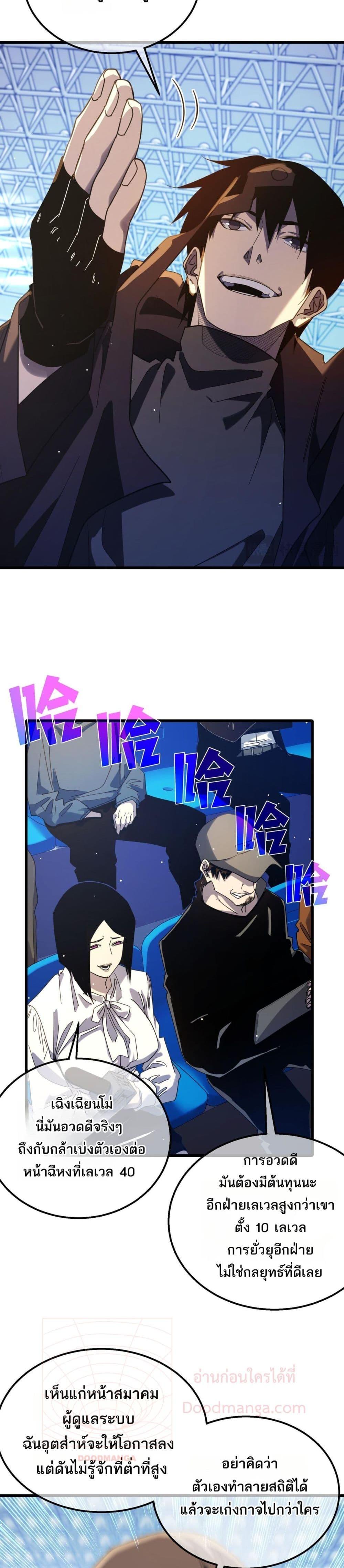 Manga-lc-com อ่านมังงะ อ่านการ์ตูน ออนไลน์ ฟรี MyPassiveSkil ตอนที่ 1 2 3 4 5 6 7 8 9 10 11 12 13 14 ฟรี ไม่มีโฆษณา Manga-lc - อ่าน มังงะ อ่าน การ์ตูน ออนไลน์ อ่านมังงะ ฟรี