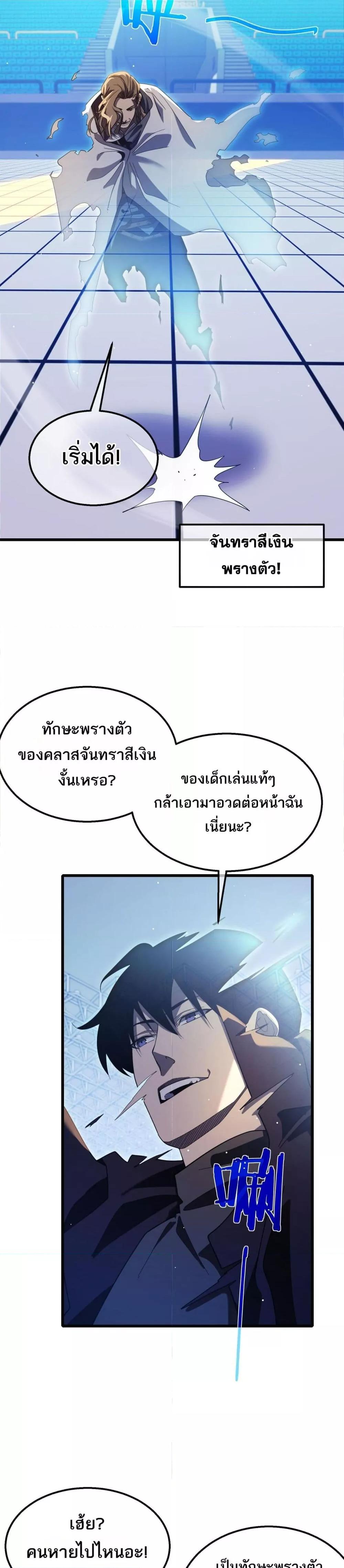 Manga-lc-com อ่านมังงะ อ่านการ์ตูน ออนไลน์ ฟรี MyPassiveSkil ตอนที่ 1 2 3 4 5 6 7 8 9 10 11 12 13 14 ฟรี ไม่มีโฆษณา Manga-lc - อ่าน มังงะ อ่าน การ์ตูน ออนไลน์ อ่านมังงะ ฟรี
