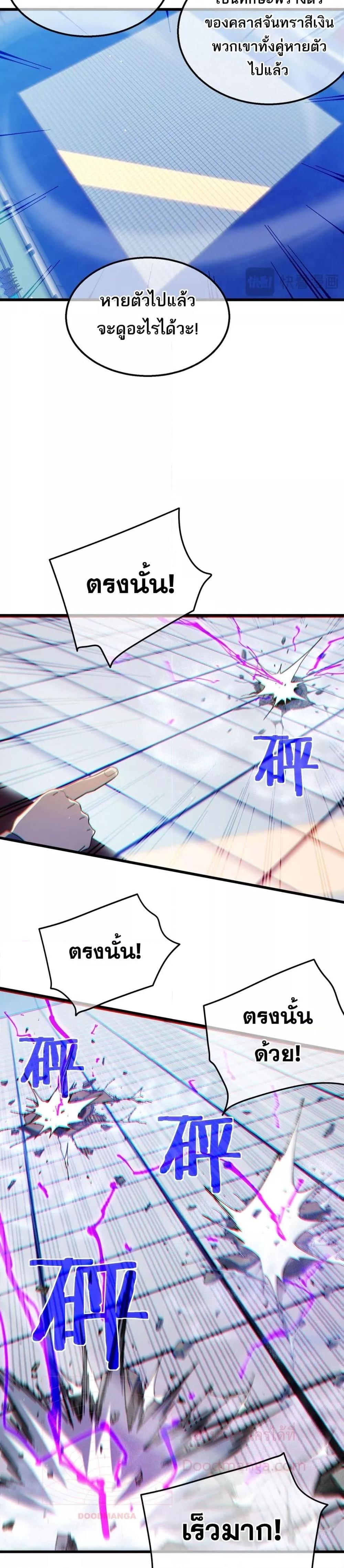 Manga-lc-com อ่านมังงะ อ่านการ์ตูน ออนไลน์ ฟรี MyPassiveSkil ตอนที่ 1 2 3 4 5 6 7 8 9 10 11 12 13 14 ฟรี ไม่มีโฆษณา Manga-lc - อ่าน มังงะ อ่าน การ์ตูน ออนไลน์ อ่านมังงะ ฟรี