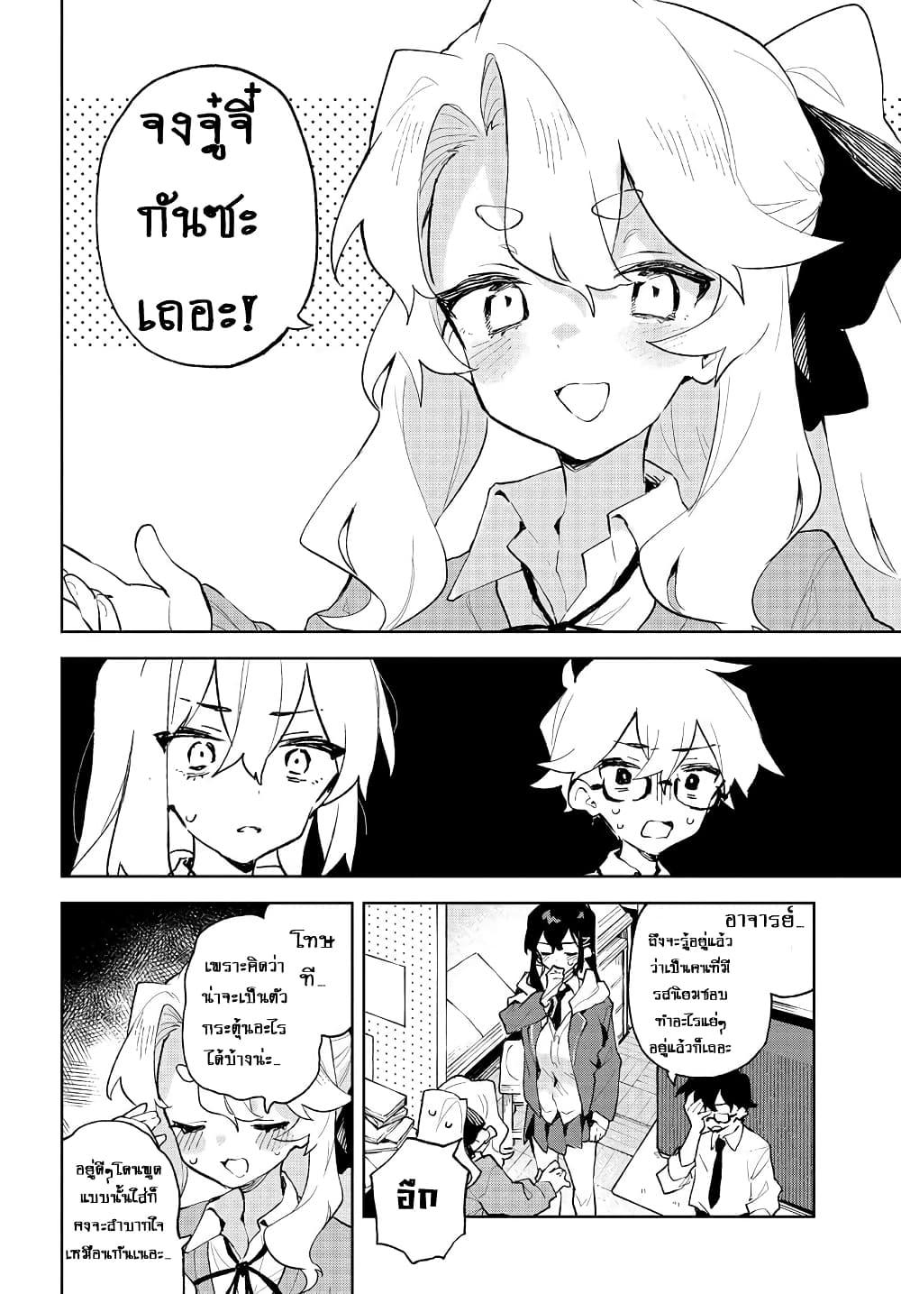 Manga-lc-com อ่านมังงะ อ่านการ์ตูน ออนไลน์ ฟรี Kimi no Love wo Misetekure! ตอนที่ 1 2 3 4 5 6 7 8 9 10 11 12 13 14 ฟรี ไม่มีโฆษณา Manga-lc - อ่าน มังงะ อ่าน การ์ตูน ออนไลน์ อ่านมังงะ ฟรี