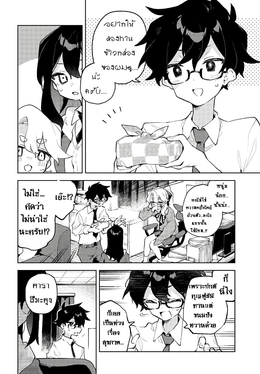 Manga-lc-com อ่านมังงะ อ่านการ์ตูน ออนไลน์ ฟรี Kimi no Love wo Misetekure! ตอนที่ 1 2 3 4 5 6 7 8 9 10 11 12 13 14 ฟรี ไม่มีโฆษณา Manga-lc - อ่าน มังงะ อ่าน การ์ตูน ออนไลน์ อ่านมังงะ ฟรี