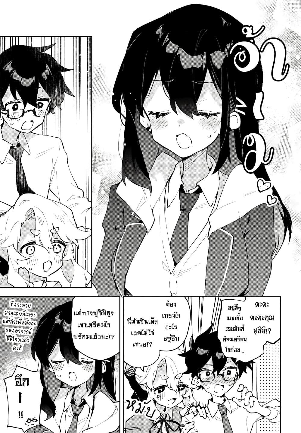 Manga-lc-com อ่านมังงะ อ่านการ์ตูน ออนไลน์ ฟรี Kimi no Love wo Misetekure! ตอนที่ 1 2 3 4 5 6 7 8 9 10 11 12 13 14 ฟรี ไม่มีโฆษณา Manga-lc - อ่าน มังงะ อ่าน การ์ตูน ออนไลน์ อ่านมังงะ ฟรี