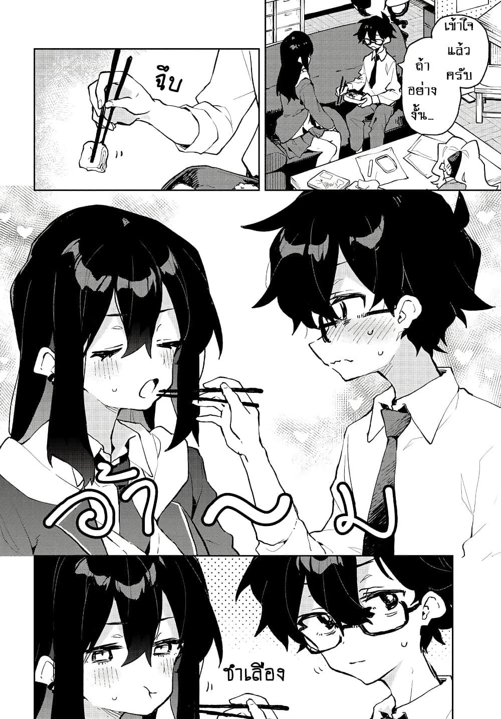 Manga-lc-com อ่านมังงะ อ่านการ์ตูน ออนไลน์ ฟรี Kimi no Love wo Misetekure! ตอนที่ 1 2 3 4 5 6 7 8 9 10 11 12 13 14 ฟรี ไม่มีโฆษณา Manga-lc - อ่าน มังงะ อ่าน การ์ตูน ออนไลน์ อ่านมังงะ ฟรี