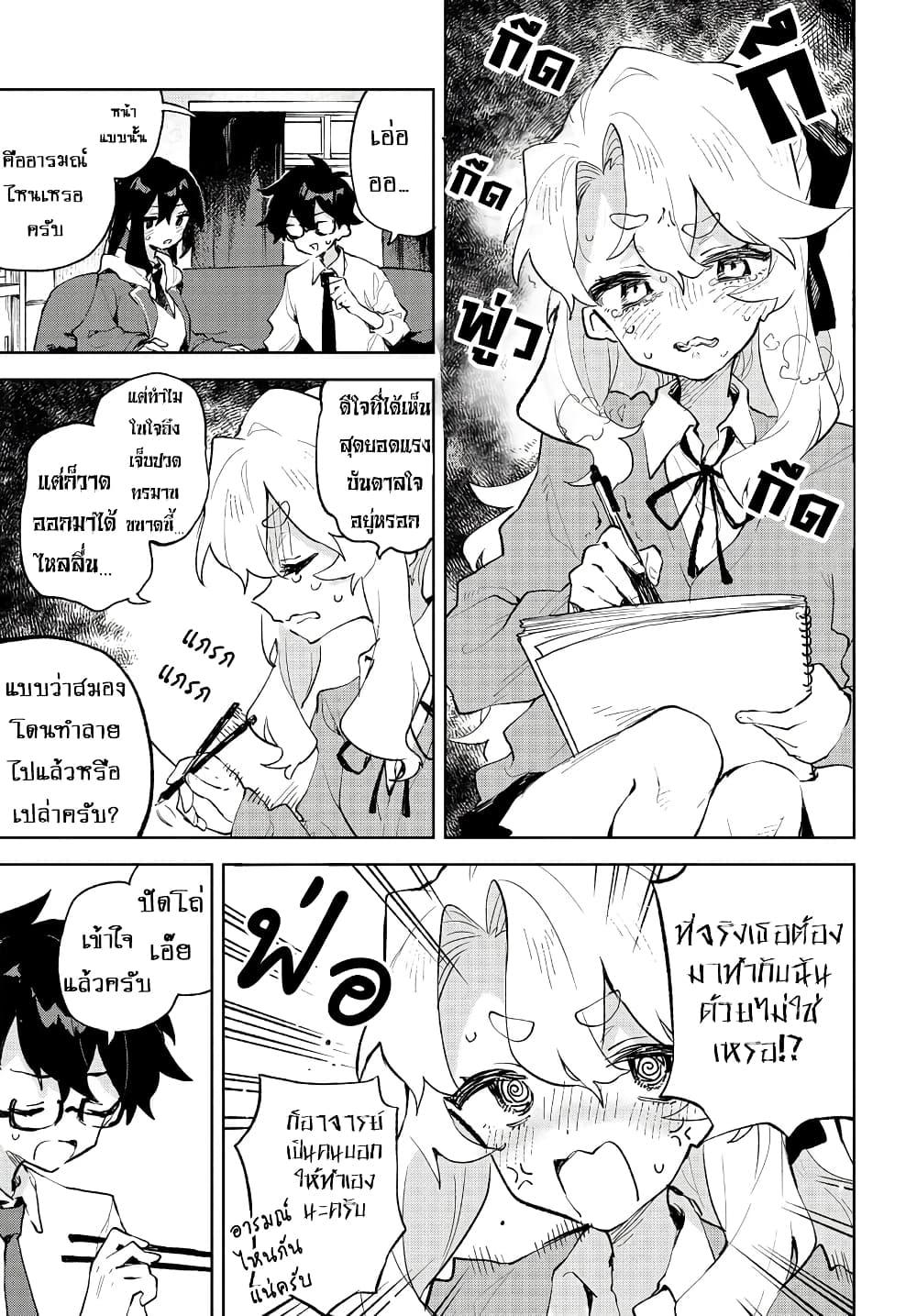 Manga-lc-com อ่านมังงะ อ่านการ์ตูน ออนไลน์ ฟรี Kimi no Love wo Misetekure! ตอนที่ 1 2 3 4 5 6 7 8 9 10 11 12 13 14 ฟรี ไม่มีโฆษณา Manga-lc - อ่าน มังงะ อ่าน การ์ตูน ออนไลน์ อ่านมังงะ ฟรี