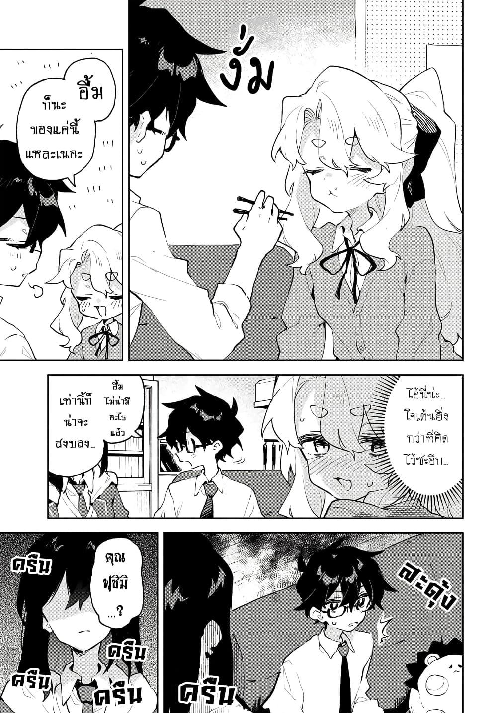 Manga-lc-com อ่านมังงะ อ่านการ์ตูน ออนไลน์ ฟรี Kimi no Love wo Misetekure! ตอนที่ 1 2 3 4 5 6 7 8 9 10 11 12 13 14 ฟรี ไม่มีโฆษณา Manga-lc - อ่าน มังงะ อ่าน การ์ตูน ออนไลน์ อ่านมังงะ ฟรี