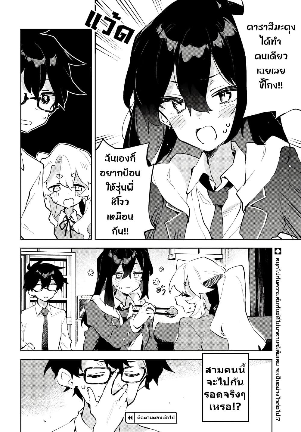 Manga-lc-com อ่านมังงะ อ่านการ์ตูน ออนไลน์ ฟรี Kimi no Love wo Misetekure! ตอนที่ 1 2 3 4 5 6 7 8 9 10 11 12 13 14 ฟรี ไม่มีโฆษณา Manga-lc - อ่าน มังงะ อ่าน การ์ตูน ออนไลน์ อ่านมังงะ ฟรี