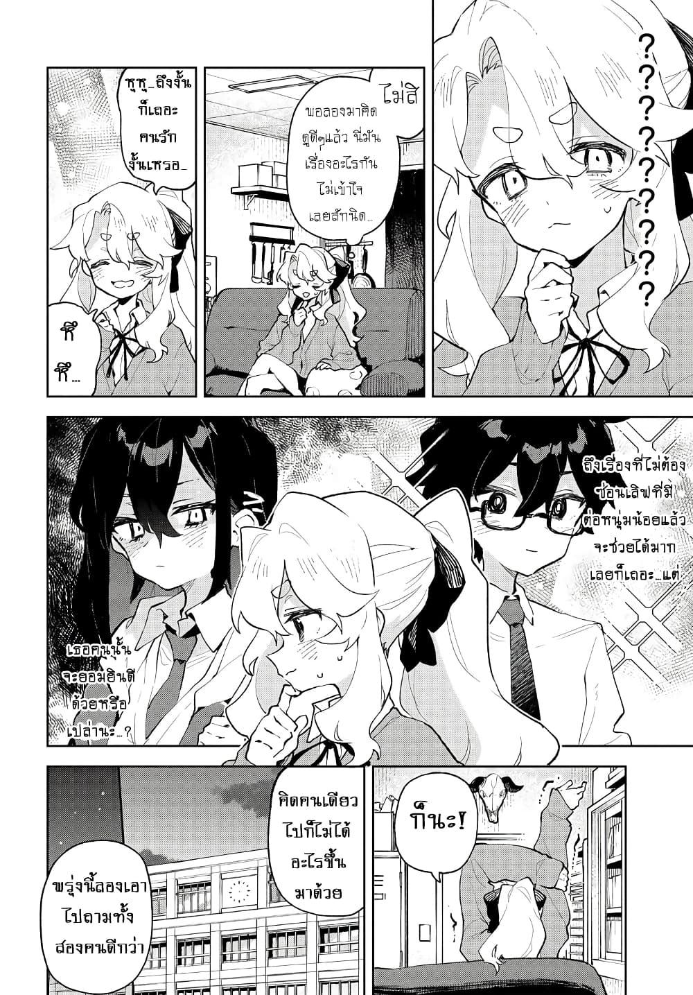 Manga-lc-com อ่านมังงะ อ่านการ์ตูน ออนไลน์ ฟรี Kimi no Love wo Misetekure! ตอนที่ 1 2 3 4 5 6 7 8 9 10 11 12 13 14 ฟรี ไม่มีโฆษณา Manga-lc - อ่าน มังงะ อ่าน การ์ตูน ออนไลน์ อ่านมังงะ ฟรี