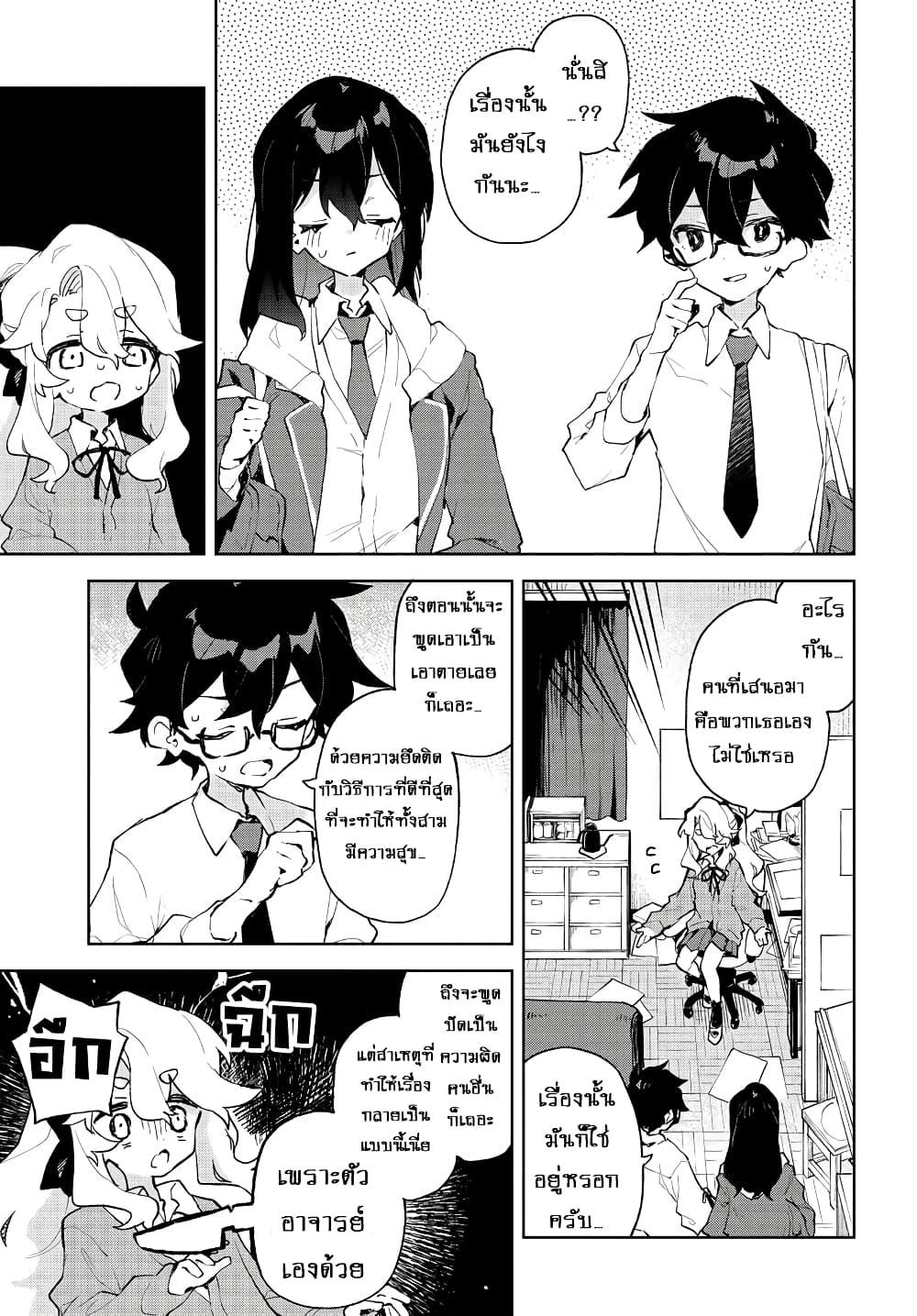 Manga-lc-com อ่านมังงะ อ่านการ์ตูน ออนไลน์ ฟรี Kimi no Love wo Misetekure! ตอนที่ 1 2 3 4 5 6 7 8 9 10 11 12 13 14 ฟรี ไม่มีโฆษณา Manga-lc - อ่าน มังงะ อ่าน การ์ตูน ออนไลน์ อ่านมังงะ ฟรี