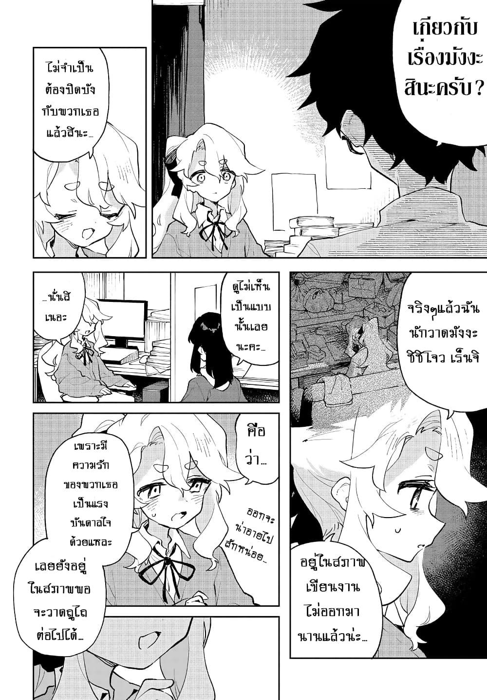 Manga-lc-com อ่านมังงะ อ่านการ์ตูน ออนไลน์ ฟรี Kimi no Love wo Misetekure! ตอนที่ 1 2 3 4 5 6 7 8 9 10 11 12 13 14 ฟรี ไม่มีโฆษณา Manga-lc - อ่าน มังงะ อ่าน การ์ตูน ออนไลน์ อ่านมังงะ ฟรี