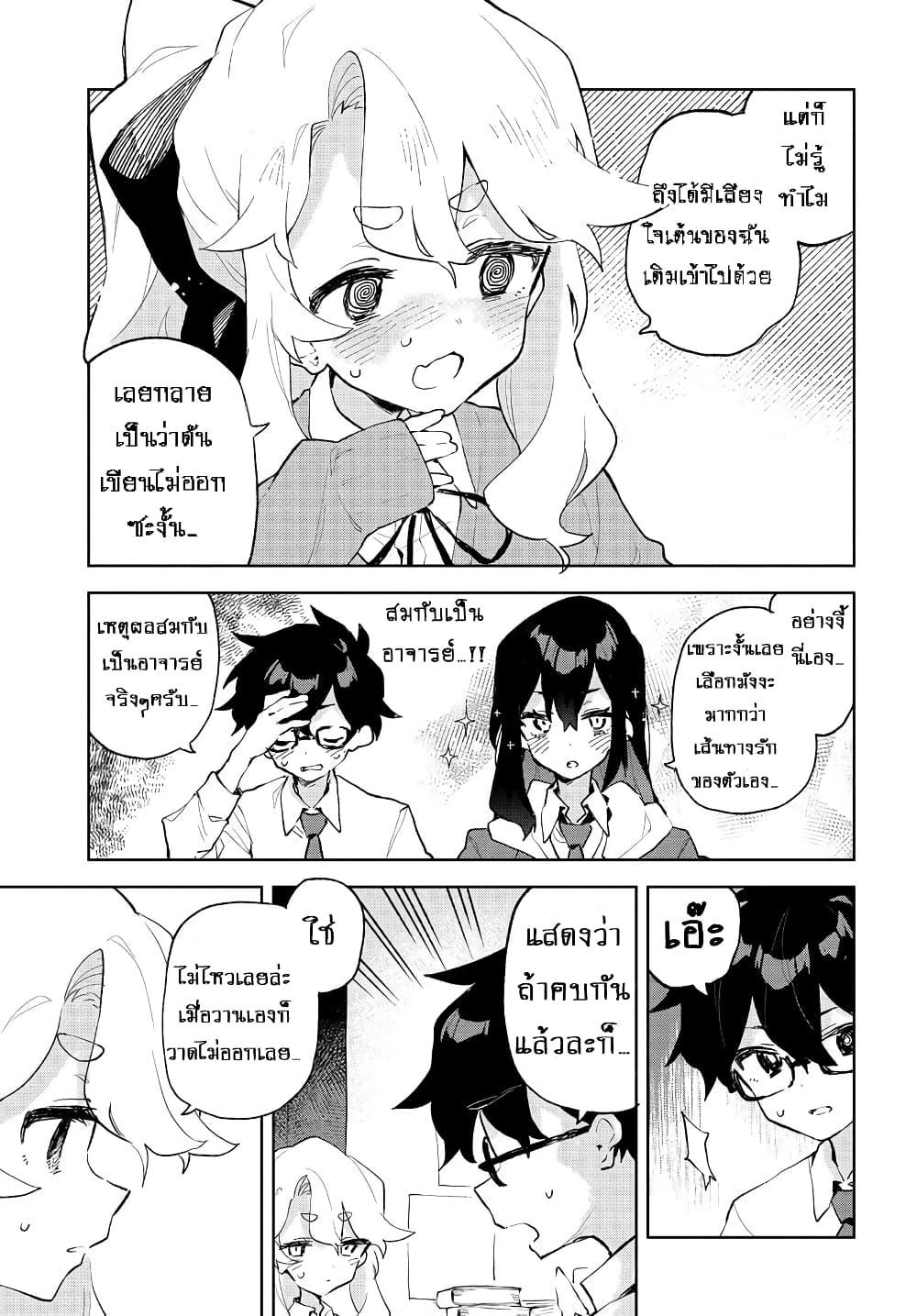 Manga-lc-com อ่านมังงะ อ่านการ์ตูน ออนไลน์ ฟรี Kimi no Love wo Misetekure! ตอนที่ 1 2 3 4 5 6 7 8 9 10 11 12 13 14 ฟรี ไม่มีโฆษณา Manga-lc - อ่าน มังงะ อ่าน การ์ตูน ออนไลน์ อ่านมังงะ ฟรี