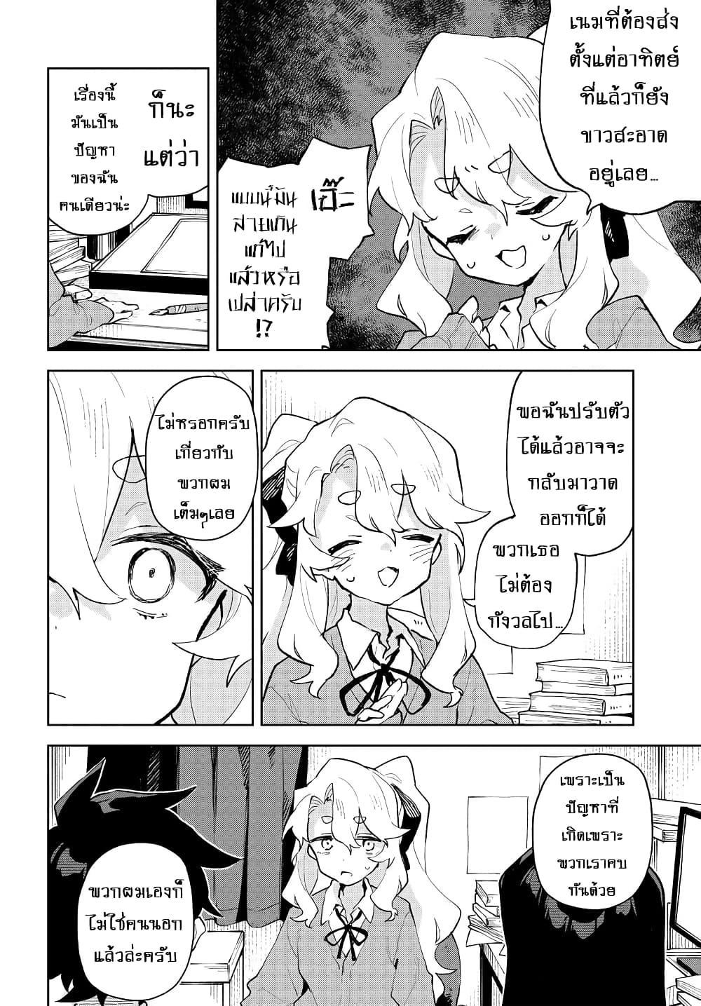 Manga-lc-com อ่านมังงะ อ่านการ์ตูน ออนไลน์ ฟรี Kimi no Love wo Misetekure! ตอนที่ 1 2 3 4 5 6 7 8 9 10 11 12 13 14 ฟรี ไม่มีโฆษณา Manga-lc - อ่าน มังงะ อ่าน การ์ตูน ออนไลน์ อ่านมังงะ ฟรี