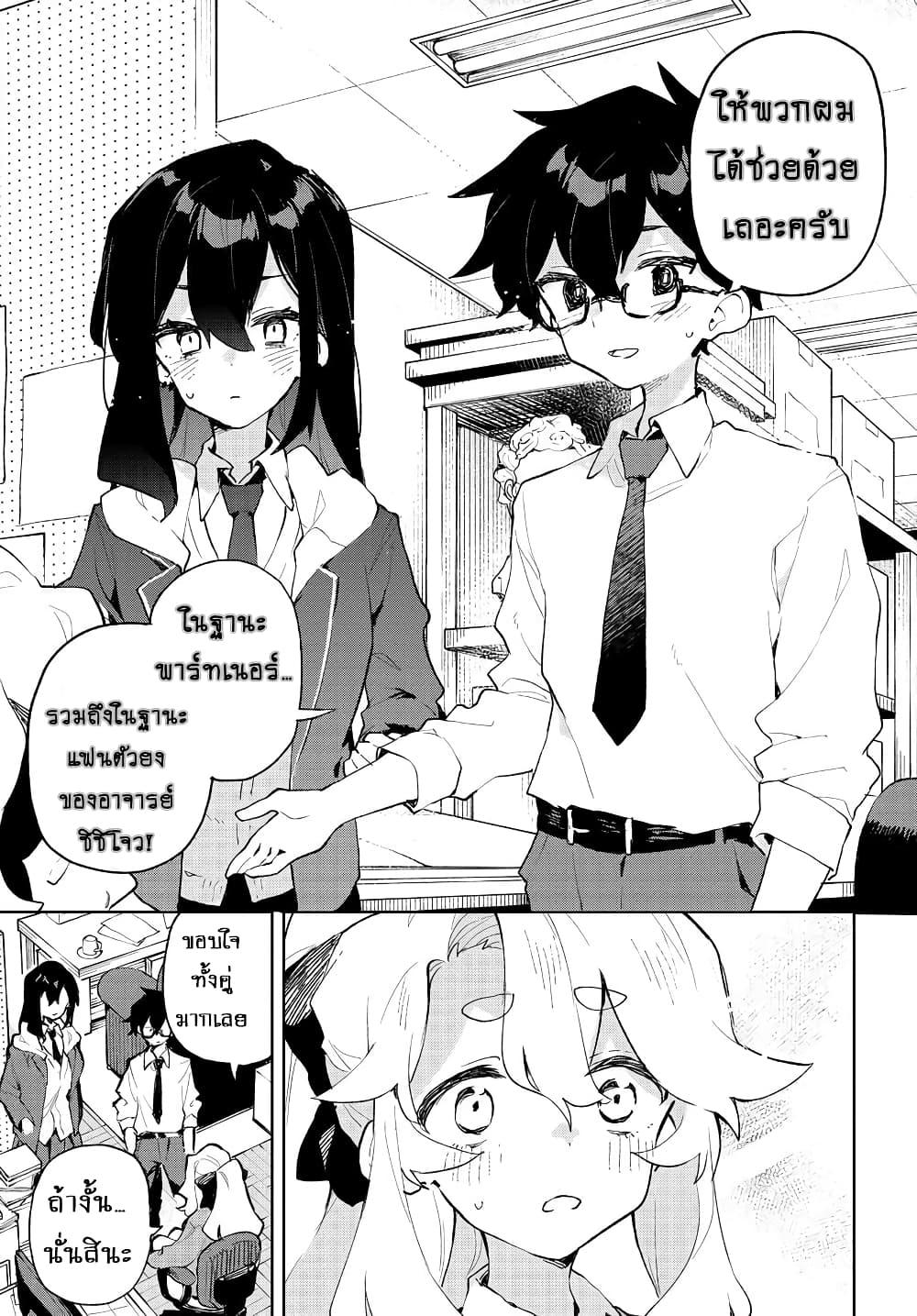 Manga-lc-com อ่านมังงะ อ่านการ์ตูน ออนไลน์ ฟรี Kimi no Love wo Misetekure! ตอนที่ 1 2 3 4 5 6 7 8 9 10 11 12 13 14 ฟรี ไม่มีโฆษณา Manga-lc - อ่าน มังงะ อ่าน การ์ตูน ออนไลน์ อ่านมังงะ ฟรี