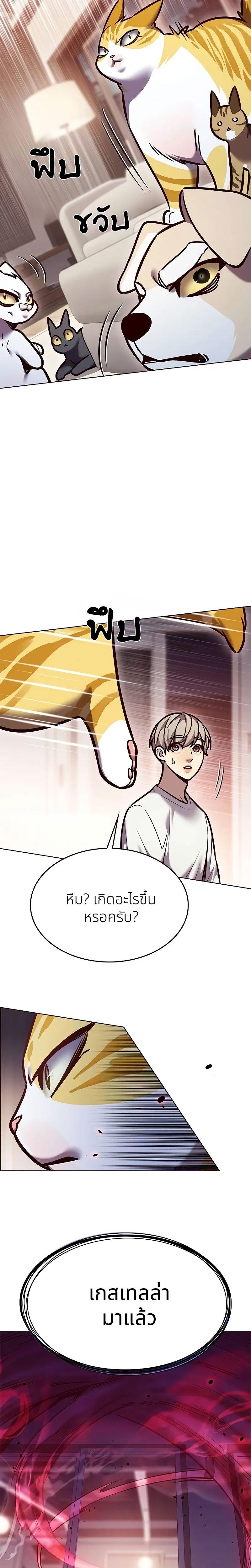 Manga-lc-com อ่านมังงะ อ่านการ์ตูน ออนไลน์ ฟรี Eleceed ตอนที่ 1 2 3 4 5 6 7 8 9 10 11 12 13 14 ฟรี ไม่มีโฆษณา Manga-lc - อ่าน มังงะ อ่าน การ์ตูน ออนไลน์ อ่านมังงะ ฟรี