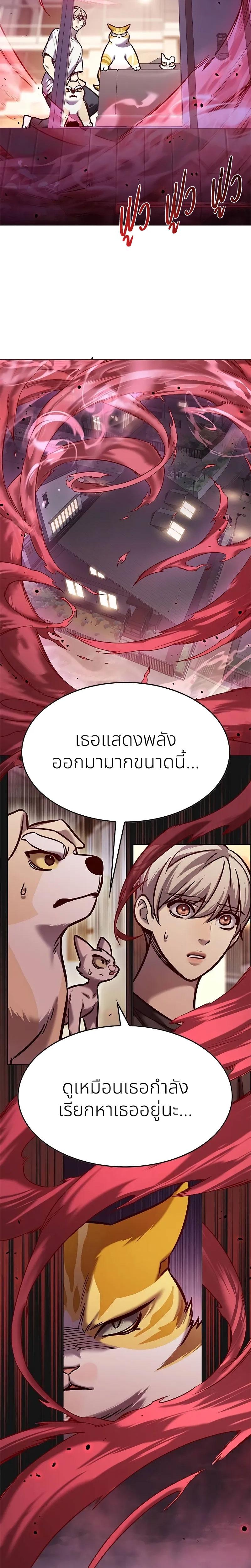 Manga-lc-com อ่านมังงะ อ่านการ์ตูน ออนไลน์ ฟรี Eleceed ตอนที่ 1 2 3 4 5 6 7 8 9 10 11 12 13 14 ฟรี ไม่มีโฆษณา Manga-lc - อ่าน มังงะ อ่าน การ์ตูน ออนไลน์ อ่านมังงะ ฟรี