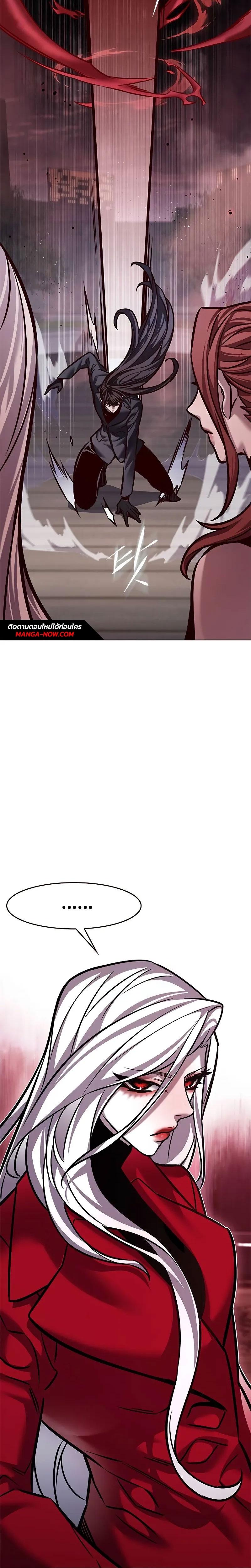 Manga-lc-com อ่านมังงะ อ่านการ์ตูน ออนไลน์ ฟรี Eleceed ตอนที่ 1 2 3 4 5 6 7 8 9 10 11 12 13 14 ฟรี ไม่มีโฆษณา Manga-lc - อ่าน มังงะ อ่าน การ์ตูน ออนไลน์ อ่านมังงะ ฟรี