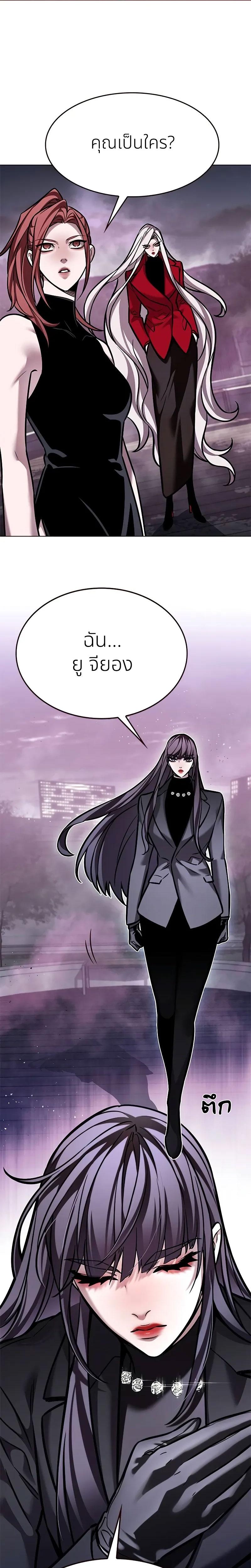 Manga-lc-com อ่านมังงะ อ่านการ์ตูน ออนไลน์ ฟรี Eleceed ตอนที่ 1 2 3 4 5 6 7 8 9 10 11 12 13 14 ฟรี ไม่มีโฆษณา Manga-lc - อ่าน มังงะ อ่าน การ์ตูน ออนไลน์ อ่านมังงะ ฟรี