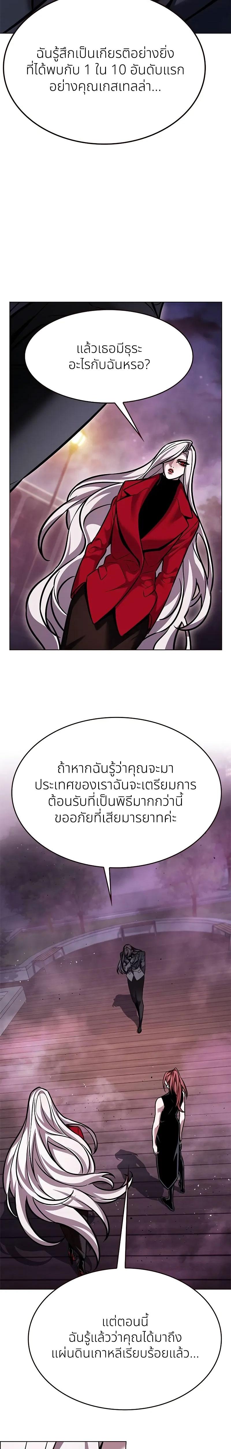 Manga-lc-com อ่านมังงะ อ่านการ์ตูน ออนไลน์ ฟรี Eleceed ตอนที่ 1 2 3 4 5 6 7 8 9 10 11 12 13 14 ฟรี ไม่มีโฆษณา Manga-lc - อ่าน มังงะ อ่าน การ์ตูน ออนไลน์ อ่านมังงะ ฟรี