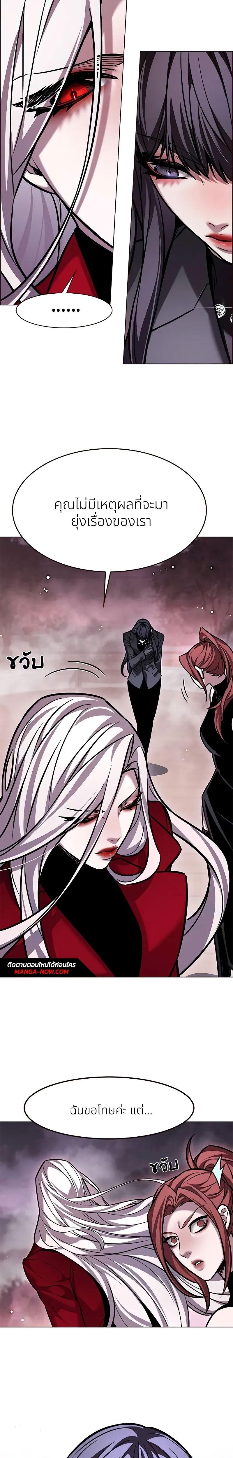 Manga-lc-com อ่านมังงะ อ่านการ์ตูน ออนไลน์ ฟรี Eleceed ตอนที่ 1 2 3 4 5 6 7 8 9 10 11 12 13 14 ฟรี ไม่มีโฆษณา Manga-lc - อ่าน มังงะ อ่าน การ์ตูน ออนไลน์ อ่านมังงะ ฟรี