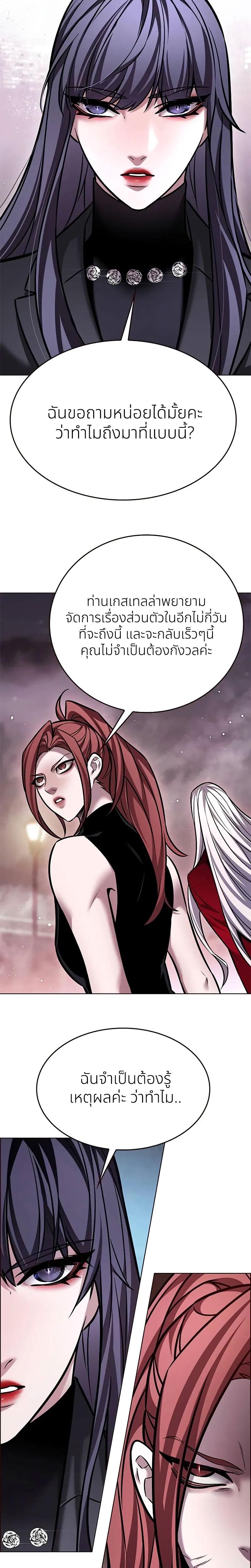 Manga-lc-com อ่านมังงะ อ่านการ์ตูน ออนไลน์ ฟรี Eleceed ตอนที่ 1 2 3 4 5 6 7 8 9 10 11 12 13 14 ฟรี ไม่มีโฆษณา Manga-lc - อ่าน มังงะ อ่าน การ์ตูน ออนไลน์ อ่านมังงะ ฟรี