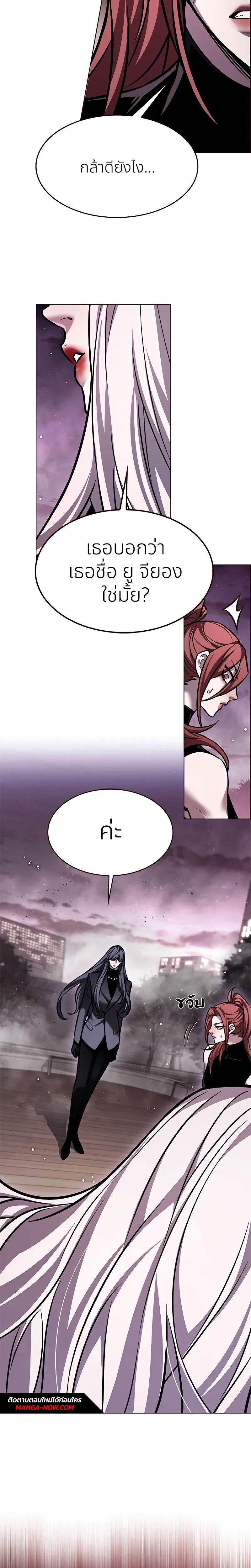 Manga-lc-com อ่านมังงะ อ่านการ์ตูน ออนไลน์ ฟรี Eleceed ตอนที่ 1 2 3 4 5 6 7 8 9 10 11 12 13 14 ฟรี ไม่มีโฆษณา Manga-lc - อ่าน มังงะ อ่าน การ์ตูน ออนไลน์ อ่านมังงะ ฟรี