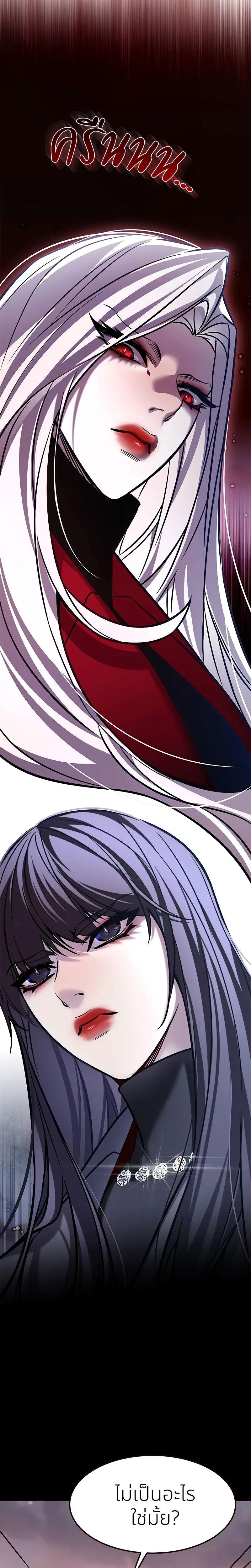 Manga-lc-com อ่านมังงะ อ่านการ์ตูน ออนไลน์ ฟรี Eleceed ตอนที่ 1 2 3 4 5 6 7 8 9 10 11 12 13 14 ฟรี ไม่มีโฆษณา Manga-lc - อ่าน มังงะ อ่าน การ์ตูน ออนไลน์ อ่านมังงะ ฟรี