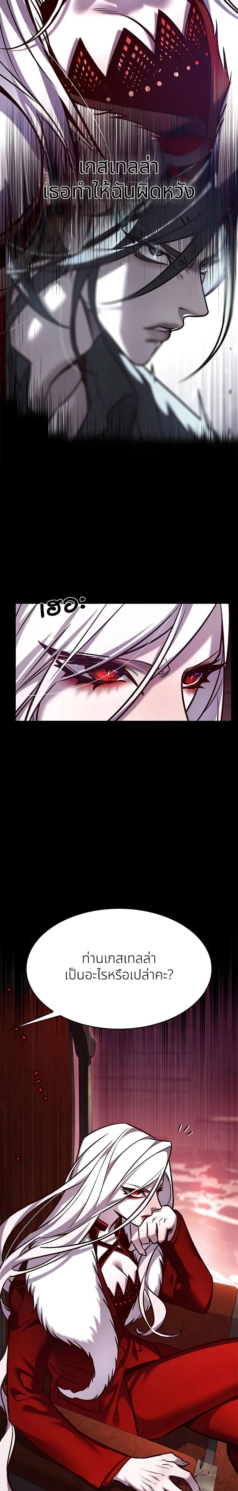 Manga-lc-com อ่านมังงะ อ่านการ์ตูน ออนไลน์ ฟรี Eleceed ตอนที่ 1 2 3 4 5 6 7 8 9 10 11 12 13 14 ฟรี ไม่มีโฆษณา Manga-lc - อ่าน มังงะ อ่าน การ์ตูน ออนไลน์ อ่านมังงะ ฟรี