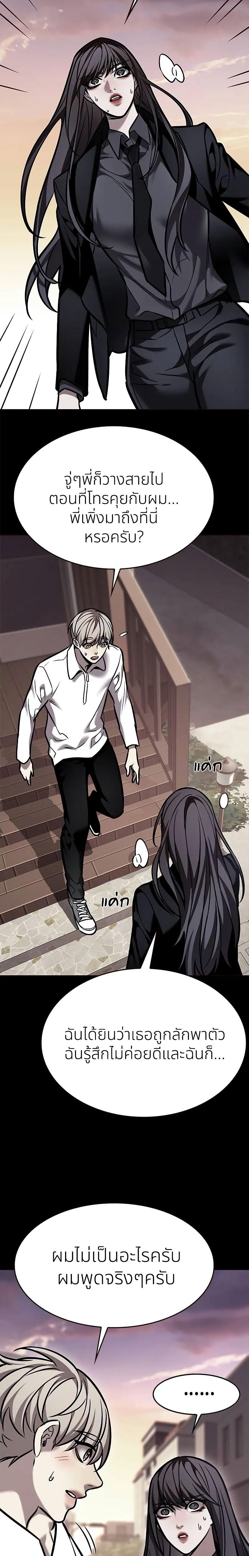 Manga-lc-com อ่านมังงะ อ่านการ์ตูน ออนไลน์ ฟรี Eleceed ตอนที่ 1 2 3 4 5 6 7 8 9 10 11 12 13 14 ฟรี ไม่มีโฆษณา Manga-lc - อ่าน มังงะ อ่าน การ์ตูน ออนไลน์ อ่านมังงะ ฟรี