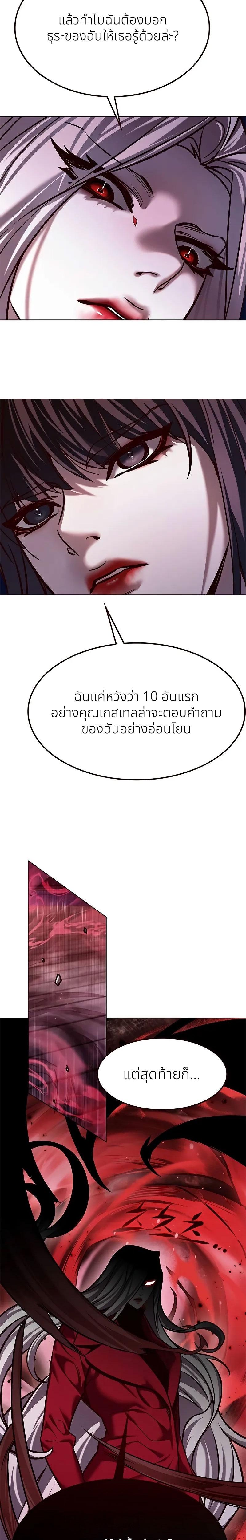 Manga-lc-com อ่านมังงะ อ่านการ์ตูน ออนไลน์ ฟรี Eleceed ตอนที่ 1 2 3 4 5 6 7 8 9 10 11 12 13 14 ฟรี ไม่มีโฆษณา Manga-lc - อ่าน มังงะ อ่าน การ์ตูน ออนไลน์ อ่านมังงะ ฟรี