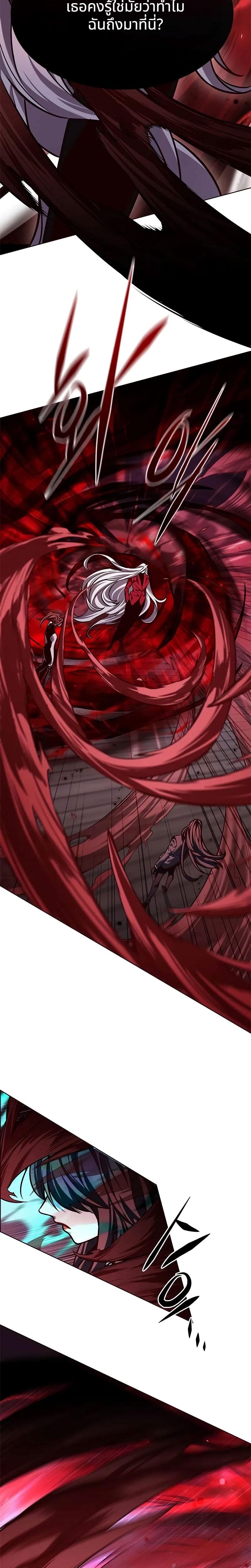 Manga-lc-com อ่านมังงะ อ่านการ์ตูน ออนไลน์ ฟรี Eleceed ตอนที่ 1 2 3 4 5 6 7 8 9 10 11 12 13 14 ฟรี ไม่มีโฆษณา Manga-lc - อ่าน มังงะ อ่าน การ์ตูน ออนไลน์ อ่านมังงะ ฟรี