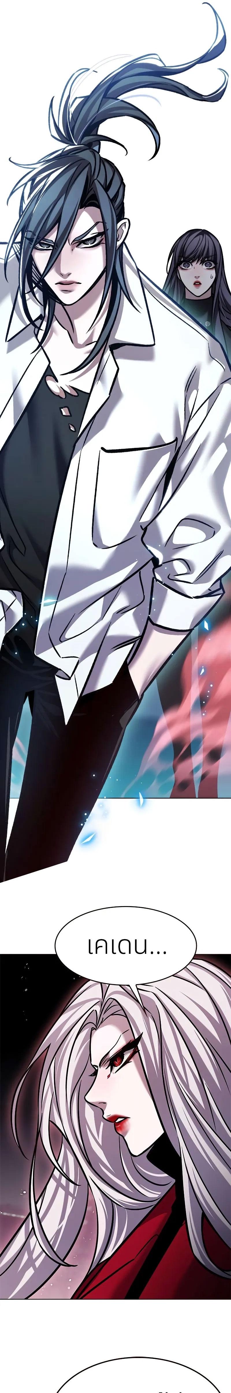 Manga-lc-com อ่านมังงะ อ่านการ์ตูน ออนไลน์ ฟรี Eleceed ตอนที่ 1 2 3 4 5 6 7 8 9 10 11 12 13 14 ฟรี ไม่มีโฆษณา Manga-lc - อ่าน มังงะ อ่าน การ์ตูน ออนไลน์ อ่านมังงะ ฟรี