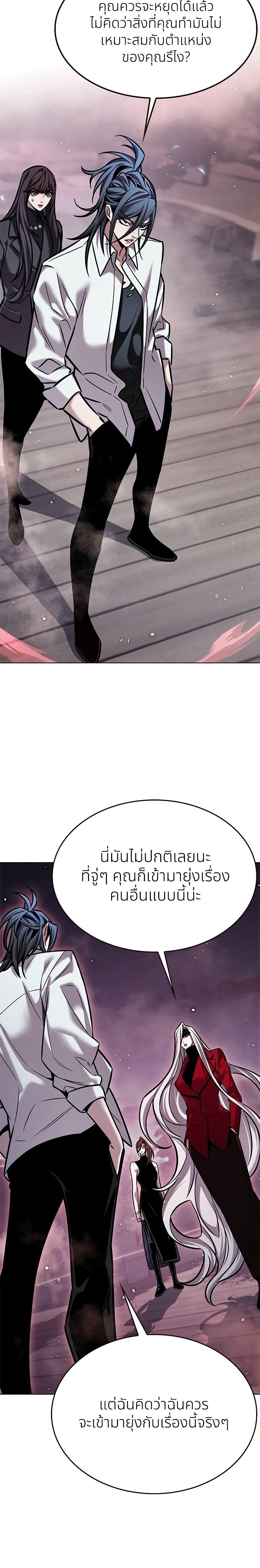 Manga-lc-com อ่านมังงะ อ่านการ์ตูน ออนไลน์ ฟรี Eleceed ตอนที่ 1 2 3 4 5 6 7 8 9 10 11 12 13 14 ฟรี ไม่มีโฆษณา Manga-lc - อ่าน มังงะ อ่าน การ์ตูน ออนไลน์ อ่านมังงะ ฟรี