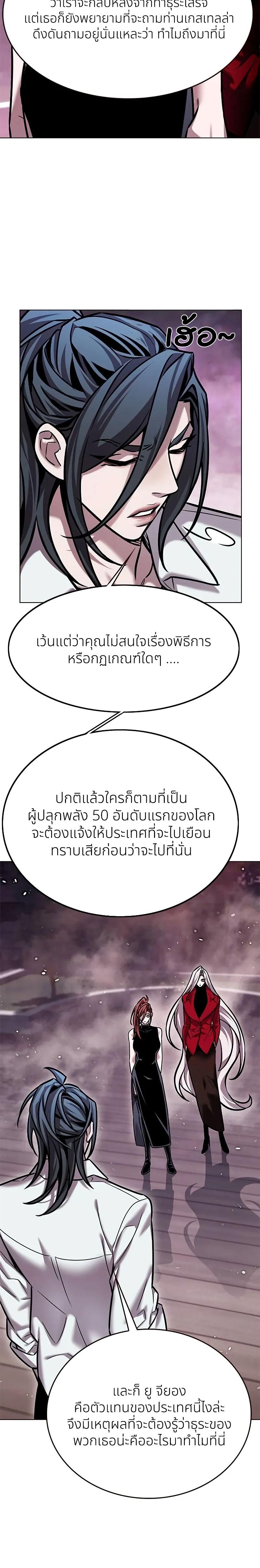 Manga-lc-com อ่านมังงะ อ่านการ์ตูน ออนไลน์ ฟรี Eleceed ตอนที่ 1 2 3 4 5 6 7 8 9 10 11 12 13 14 ฟรี ไม่มีโฆษณา Manga-lc - อ่าน มังงะ อ่าน การ์ตูน ออนไลน์ อ่านมังงะ ฟรี