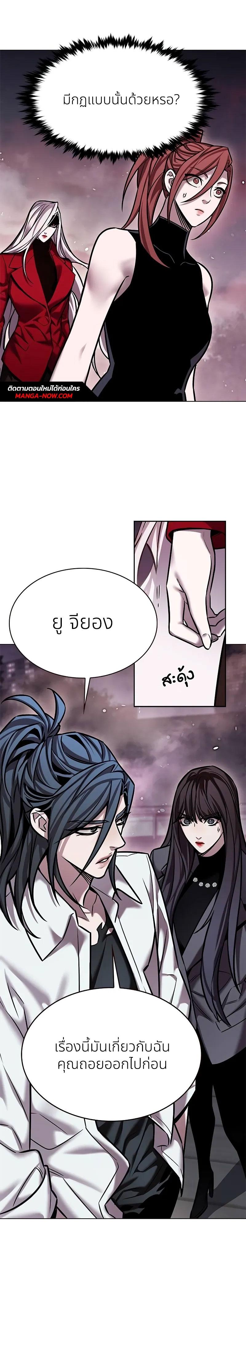 Manga-lc-com อ่านมังงะ อ่านการ์ตูน ออนไลน์ ฟรี Eleceed ตอนที่ 1 2 3 4 5 6 7 8 9 10 11 12 13 14 ฟรี ไม่มีโฆษณา Manga-lc - อ่าน มังงะ อ่าน การ์ตูน ออนไลน์ อ่านมังงะ ฟรี