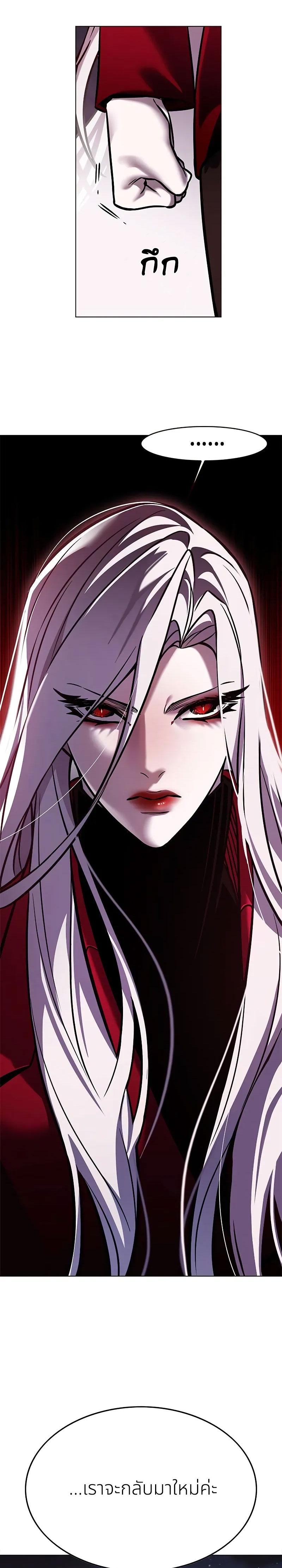 Manga-lc-com อ่านมังงะ อ่านการ์ตูน ออนไลน์ ฟรี Eleceed ตอนที่ 1 2 3 4 5 6 7 8 9 10 11 12 13 14 ฟรี ไม่มีโฆษณา Manga-lc - อ่าน มังงะ อ่าน การ์ตูน ออนไลน์ อ่านมังงะ ฟรี