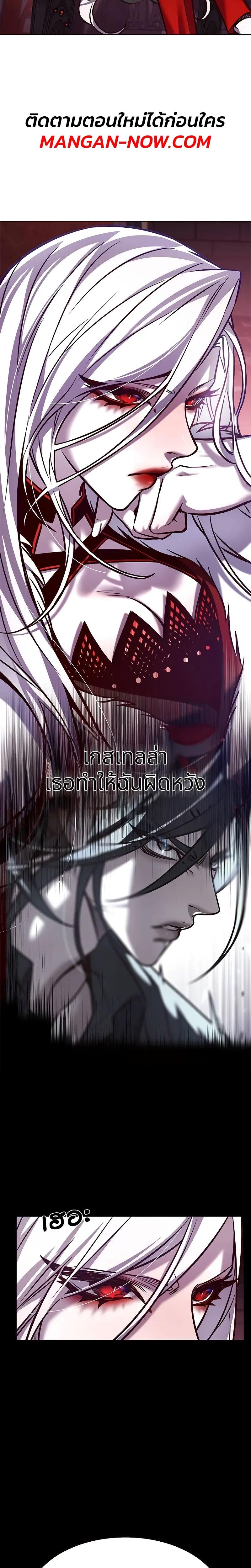 Manga-lc-com อ่านมังงะ อ่านการ์ตูน ออนไลน์ ฟรี Eleceed ตอนที่ 1 2 3 4 5 6 7 8 9 10 11 12 13 14 ฟรี ไม่มีโฆษณา Manga-lc - อ่าน มังงะ อ่าน การ์ตูน ออนไลน์ อ่านมังงะ ฟรี