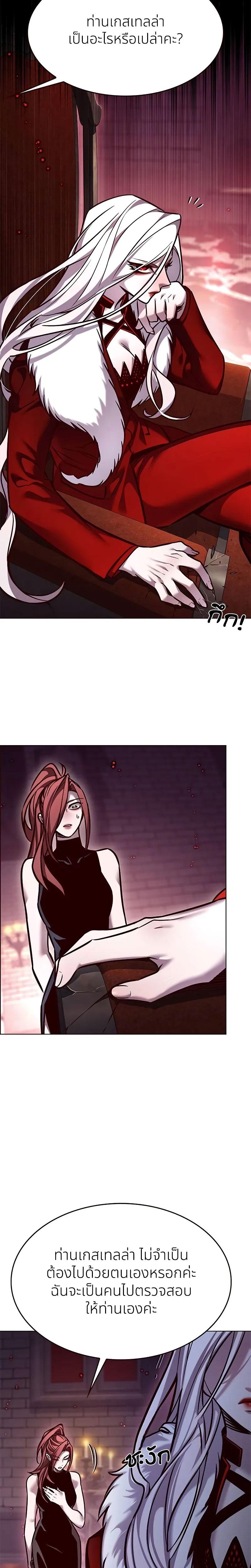 Manga-lc-com อ่านมังงะ อ่านการ์ตูน ออนไลน์ ฟรี Eleceed ตอนที่ 1 2 3 4 5 6 7 8 9 10 11 12 13 14 ฟรี ไม่มีโฆษณา Manga-lc - อ่าน มังงะ อ่าน การ์ตูน ออนไลน์ อ่านมังงะ ฟรี