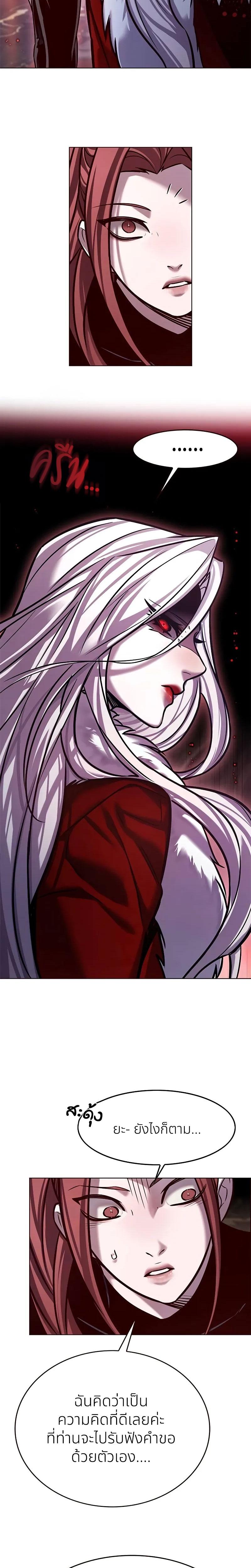 Manga-lc-com อ่านมังงะ อ่านการ์ตูน ออนไลน์ ฟรี Eleceed ตอนที่ 1 2 3 4 5 6 7 8 9 10 11 12 13 14 ฟรี ไม่มีโฆษณา Manga-lc - อ่าน มังงะ อ่าน การ์ตูน ออนไลน์ อ่านมังงะ ฟรี